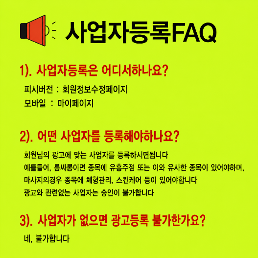 팝업